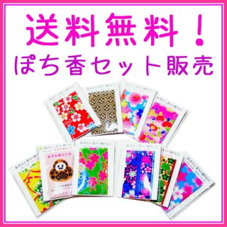 伝統工芸九谷焼・香立香皿 お香体験と金沢観光