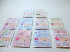 画像6: ぽち香★配送方法”ネコポス”で送料無料★10個パック (6)