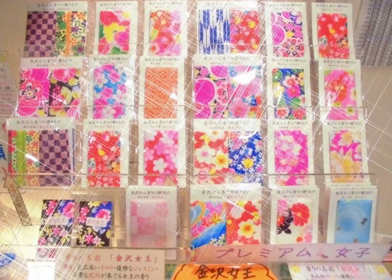 画像4: プレミアムぽち香★送料無料★2個入り5個パック (4)