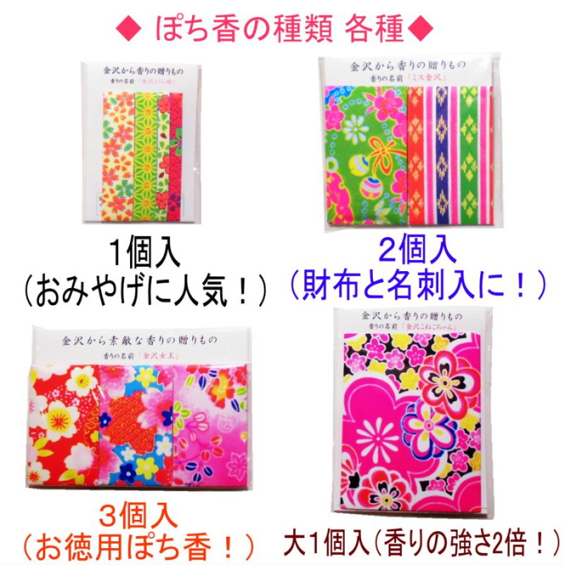 画像12: 「ぽち香」　★金沢女王★ (12)