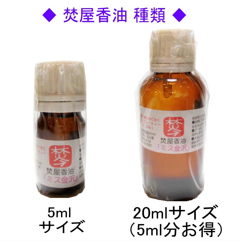 画像13: 「ぽち香」　★金沢女王★ (13)