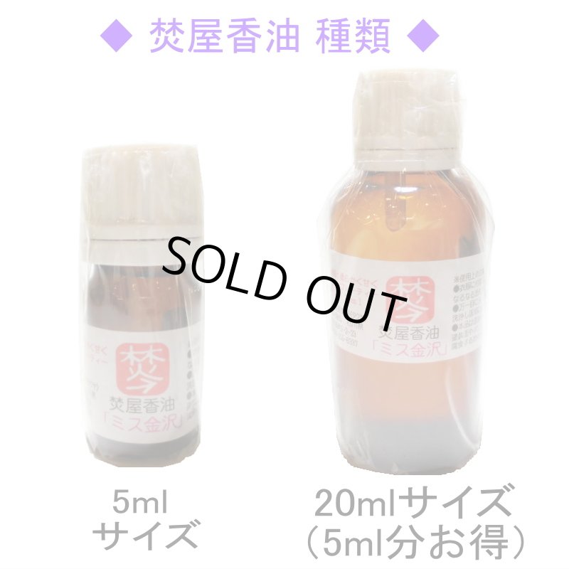 画像16: 「ぽち香」★金沢棒茶娘★ (16)