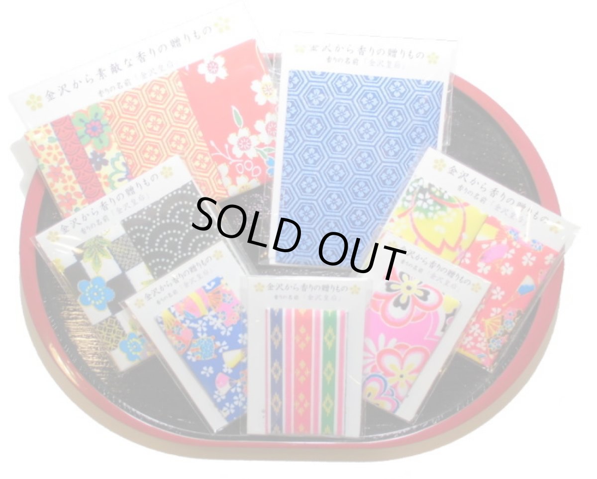 画像4: ■業界初！■(店舗販売限定品) あなたの感情が最終スパイス「ぽち香」★金沢皇后★ (4)