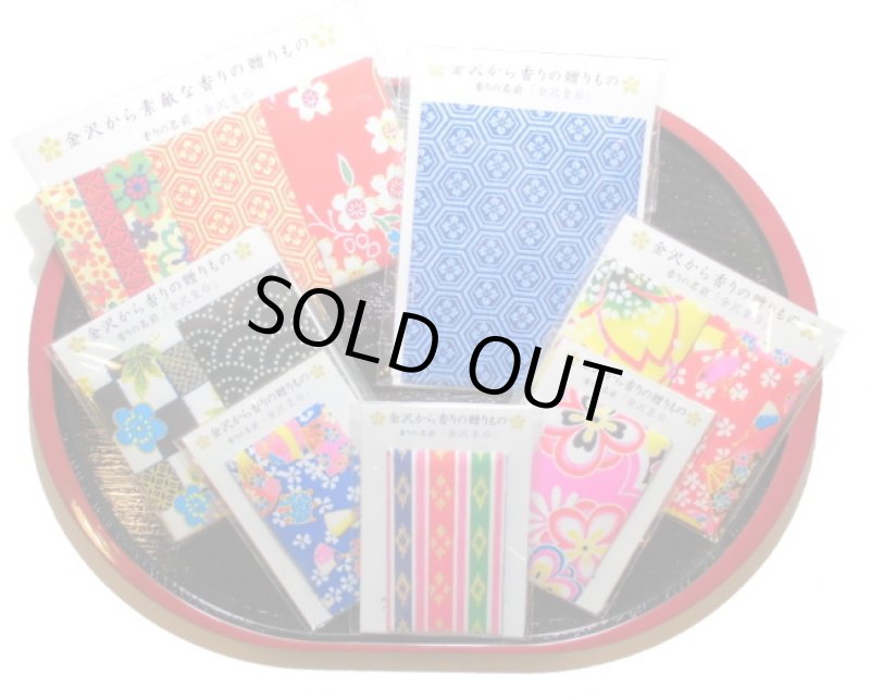 画像4: ■業界初！■(店舗販売限定品) あなたの感情が最終スパイス「ぽち香」★金沢皇后★ (4)