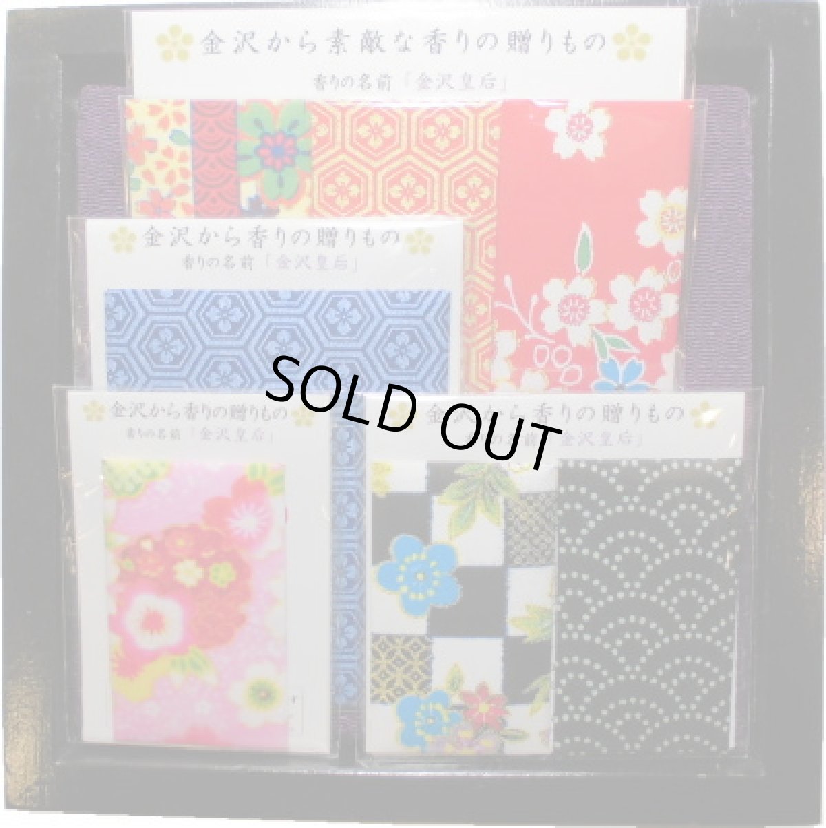 画像5: ■業界初！■(店舗販売限定品) あなたの感情が最終スパイス「ぽち香」★金沢皇后★ (5)
