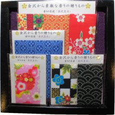 画像5: ■業界初！■(店舗販売限定品) あなたの感情が最終スパイス「ぽち香」★金沢皇后★ (5)