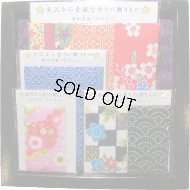 画像5: ■業界初！■(店舗販売限定品) あなたの感情が最終スパイス「ぽち香」★金沢皇后★ (5)