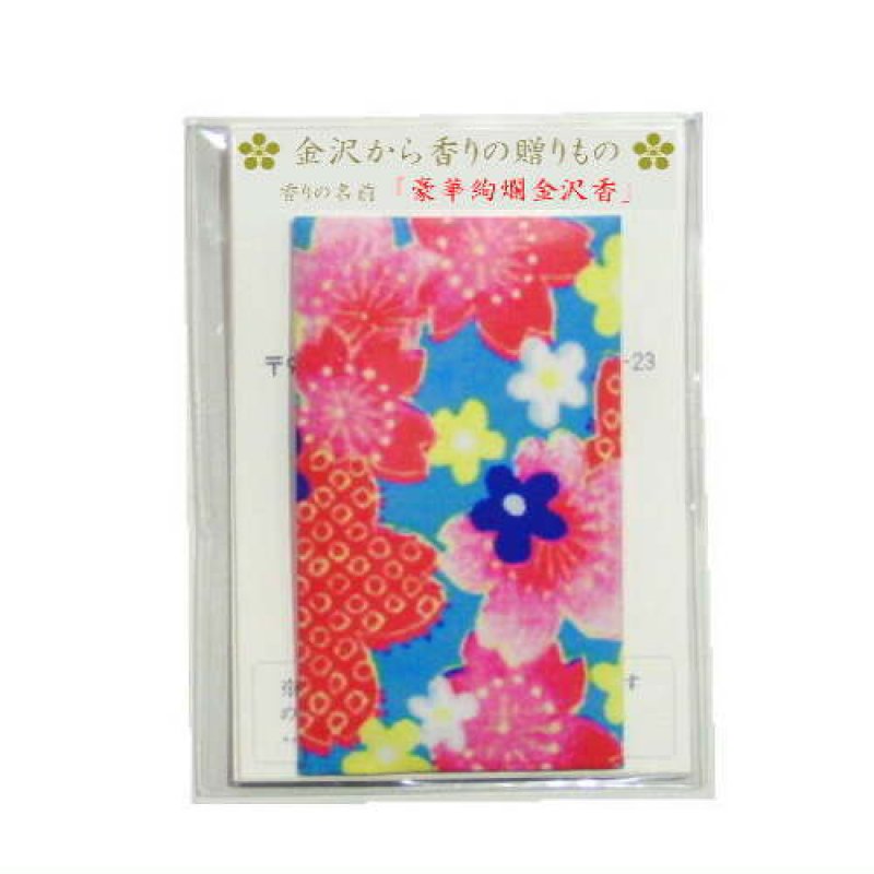 画像6: 「ぽち香」 ★豪華絢爛金沢★ (6)