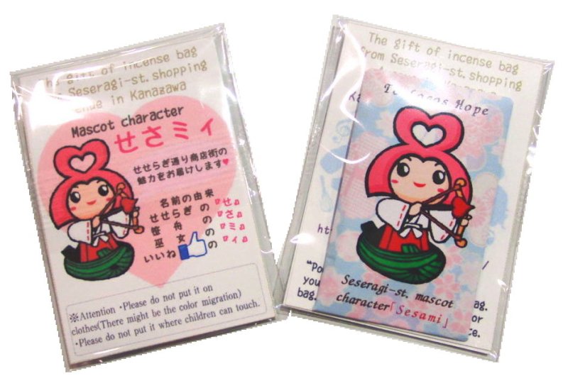 画像5: ぽち香　卸売り　ショップ販売　オリジナル商品作成 (5)