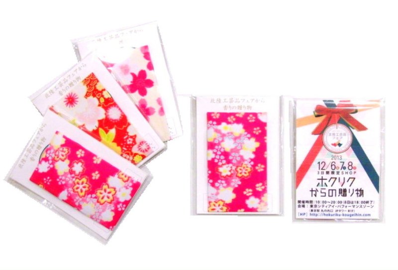 画像14: ぽち香　卸売り　ショップ販売　オリジナル商品作成 (14)