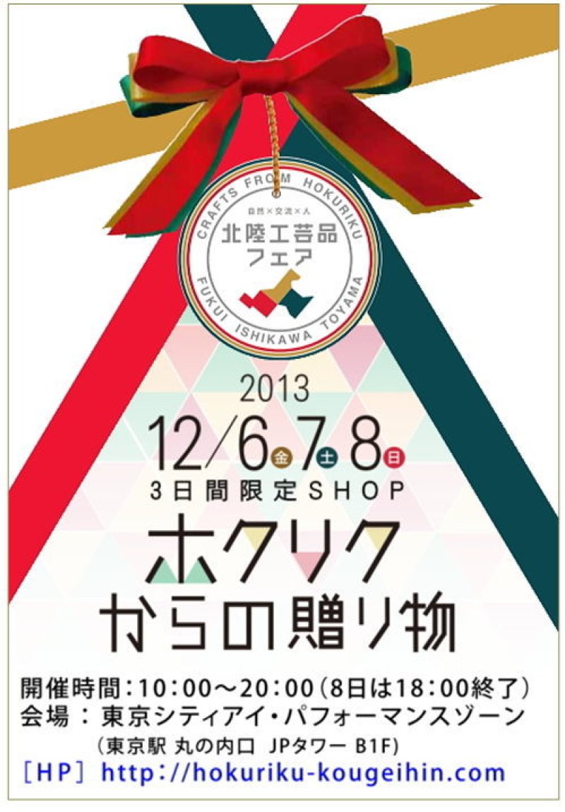 画像13: ぽち香　卸売り　ショップ販売　オリジナル商品作成 (13)