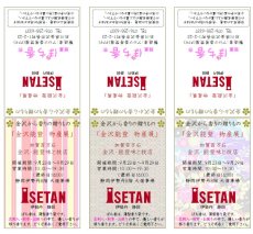 画像12: ぽち香　卸売り　ショップ販売　オリジナル商品作成 (12)