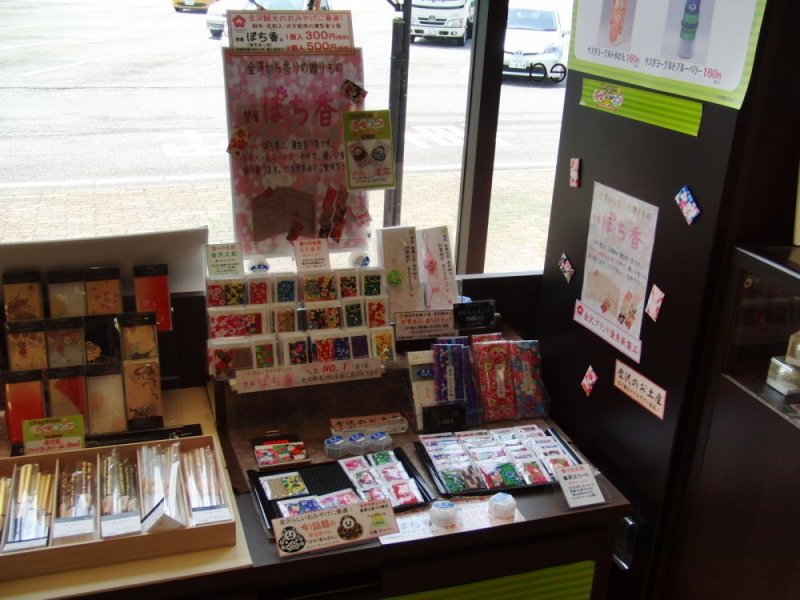 画像10: ぽち香　卸売り　ショップ販売　オリジナル商品作成 (10)