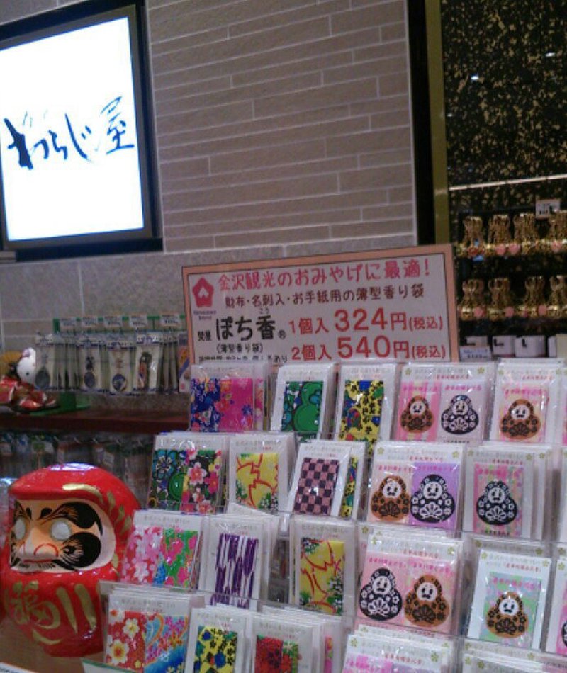 画像9: ぽち香　卸売り　ショップ販売　オリジナル商品作成 (9)