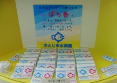 画像6: ぽち香　卸売り　ショップ販売　オリジナル商品作成 (6)