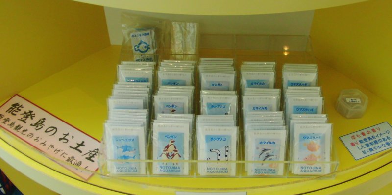 画像7: ぽち香　卸売り　ショップ販売　オリジナル商品作成 (7)