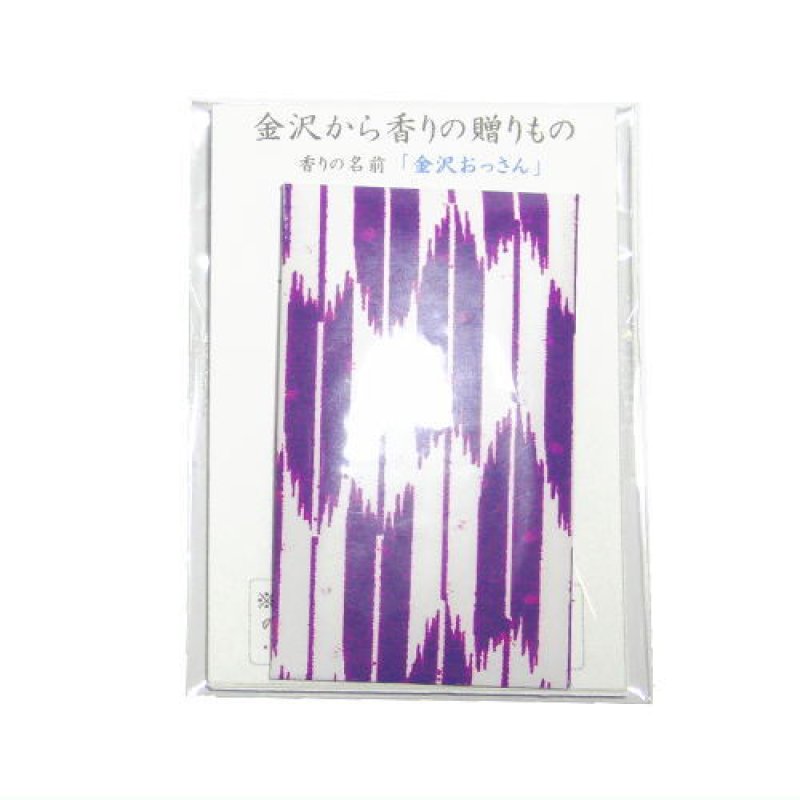 画像4: 「ぽち香」　★金沢おっさん★ (4)