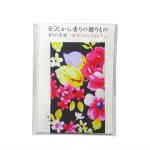 画像3: 「ぽち香」★金沢ファーストレディ★ (3)