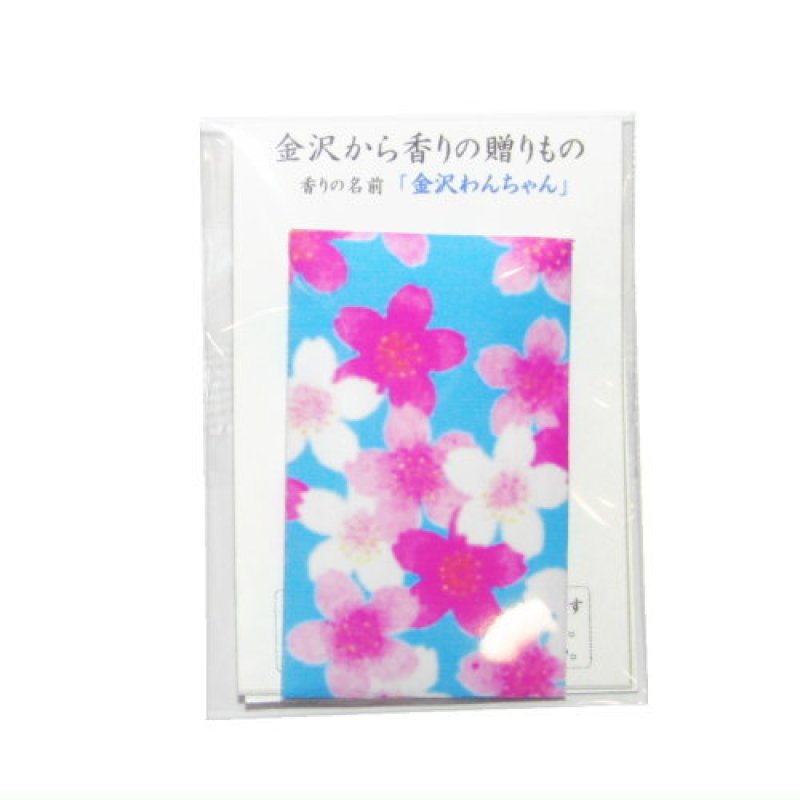 画像4: 「ぽち香」★金沢わんちゃん★ (4)