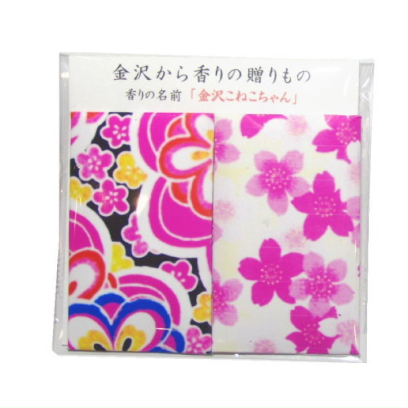 画像3: 「ぽち香」★金沢こねこちゃん★ (3)