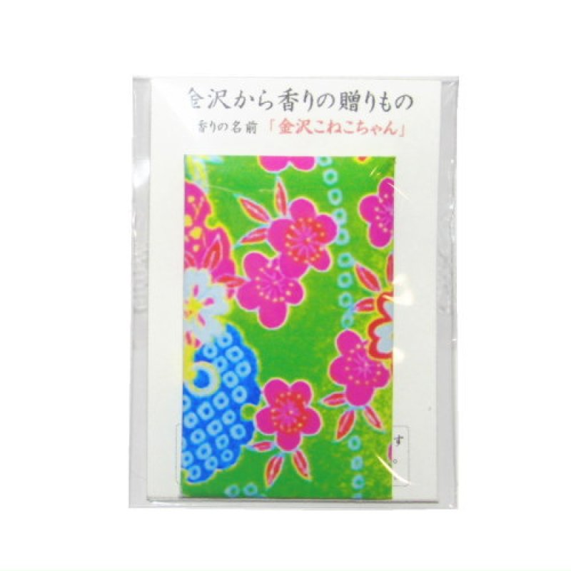 画像4: 「ぽち香」★金沢こねこちゃん★ (4)