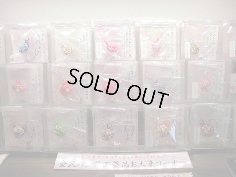 画像2: 金沢水引ストラップ　白檀調の和風の香り「金沢みやび」 (2)