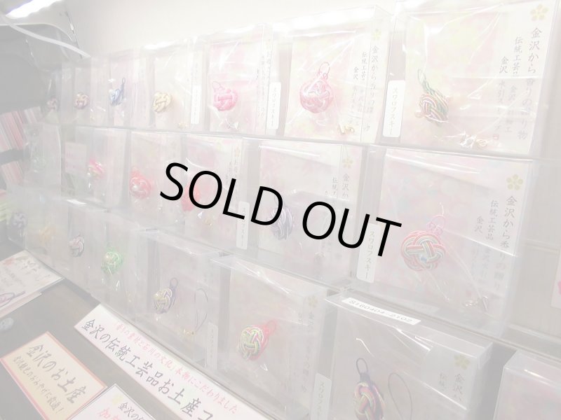 画像3: 金沢水引ストラップ　白檀調の和風の香り「金沢みやび」 (3)