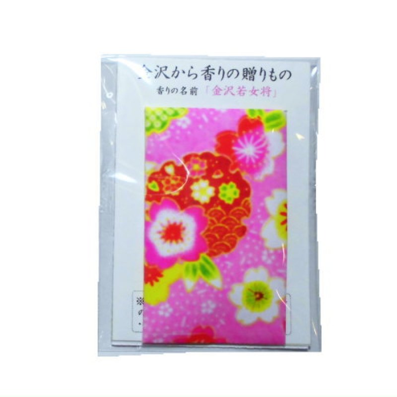 画像3: プレミアム 「ぽち香」★金沢若女将★ (3)