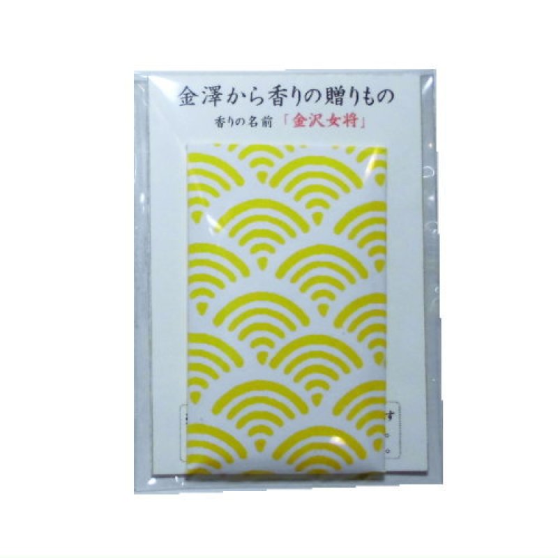 画像3: プレミアム 「ぽち香」★金沢女将★ (3)