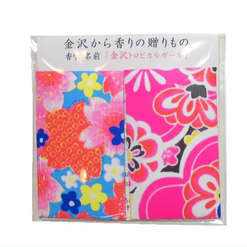 画像4: 「ぽち香」★金沢トロピカルガール★ (4)