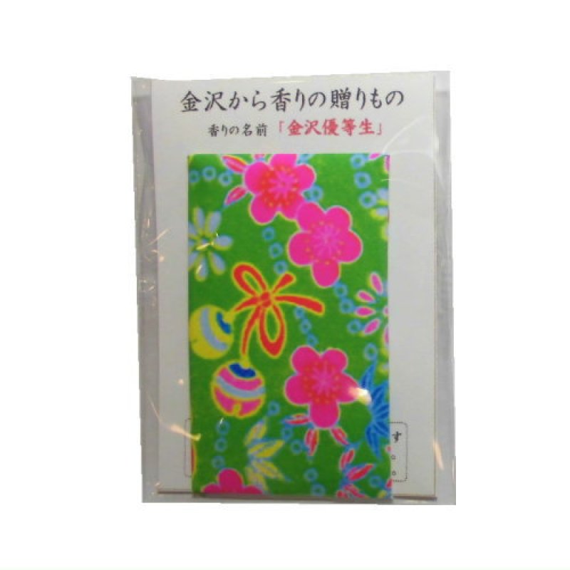 画像3: 「ぽち香」★金沢優等生★ (3)