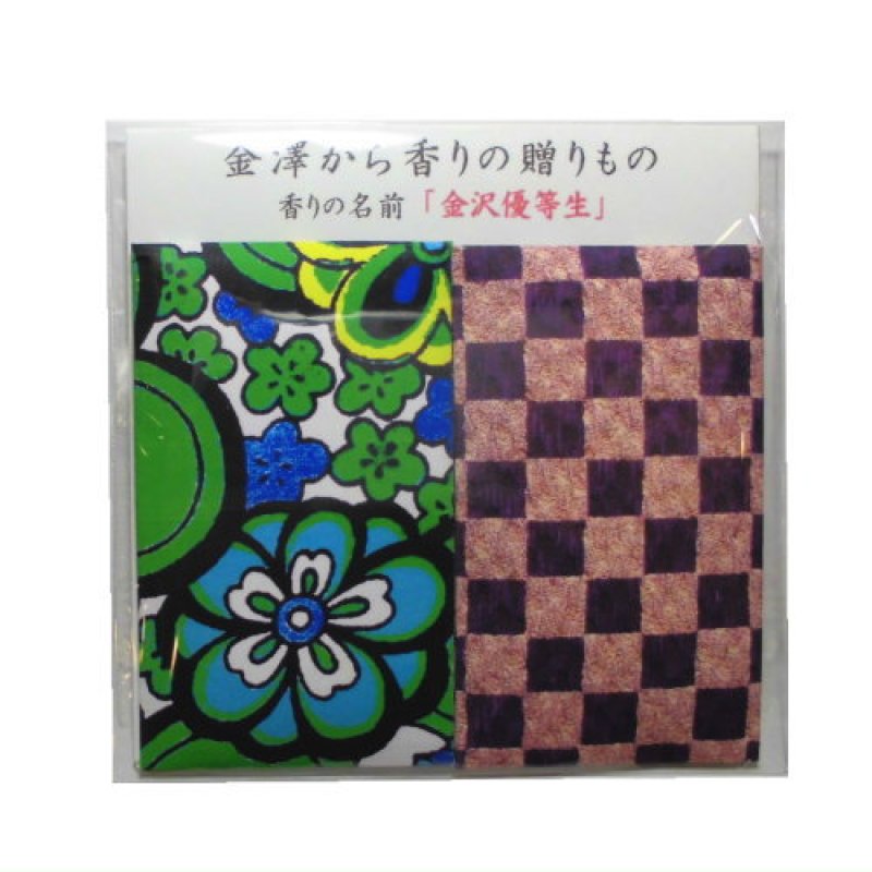 画像4: 「ぽち香」★金沢優等生★ (4)