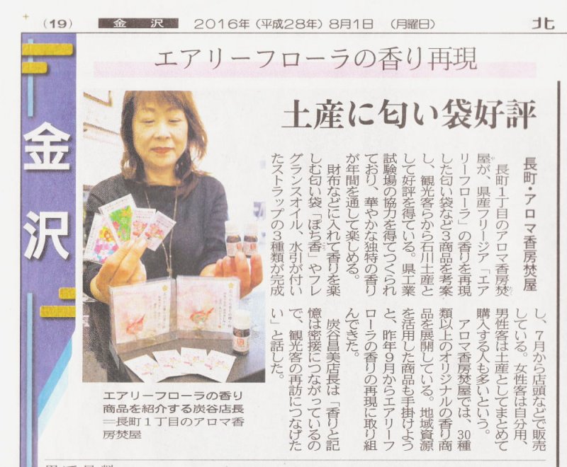 画像15: ぽち香★配送方法”ネコポス”で送料無料★10個パック (15)