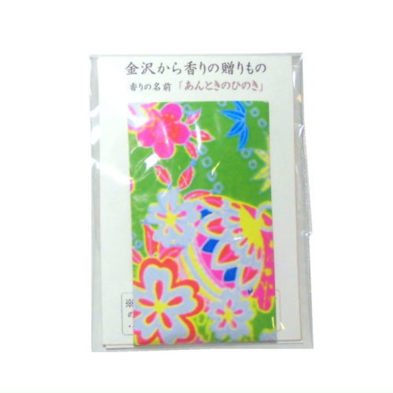 画像2: 「ぽち香」★あんときのひのき★ (2)