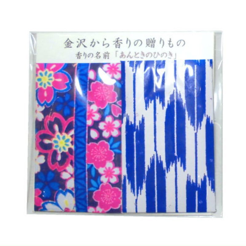 画像3: 「ぽち香」★あんときのひのき★ (3)