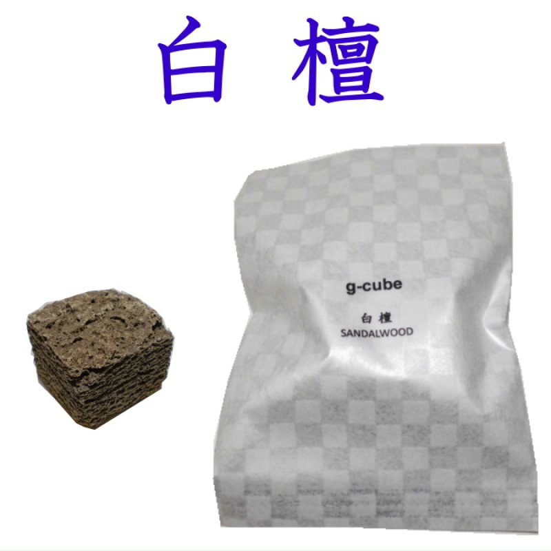 画像2: G-CUBE　詰替え用　セラミックス (2)