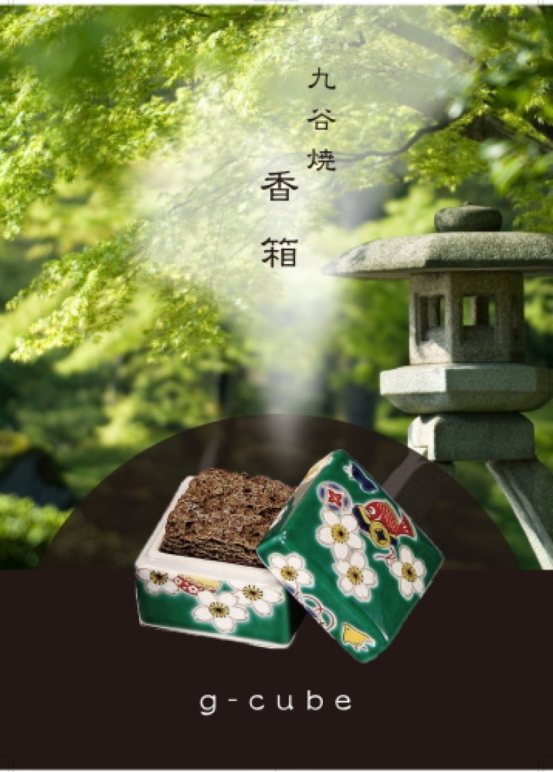 画像6: G-CUBE　詰替え用　香り補充用オイル (6)