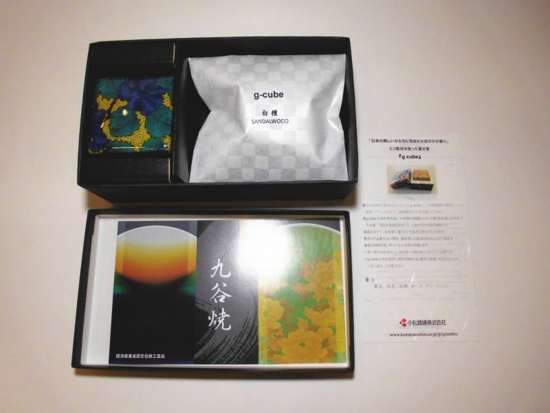 画像17: G-CUBE　九谷焼　香箱　匂い箱 (17)