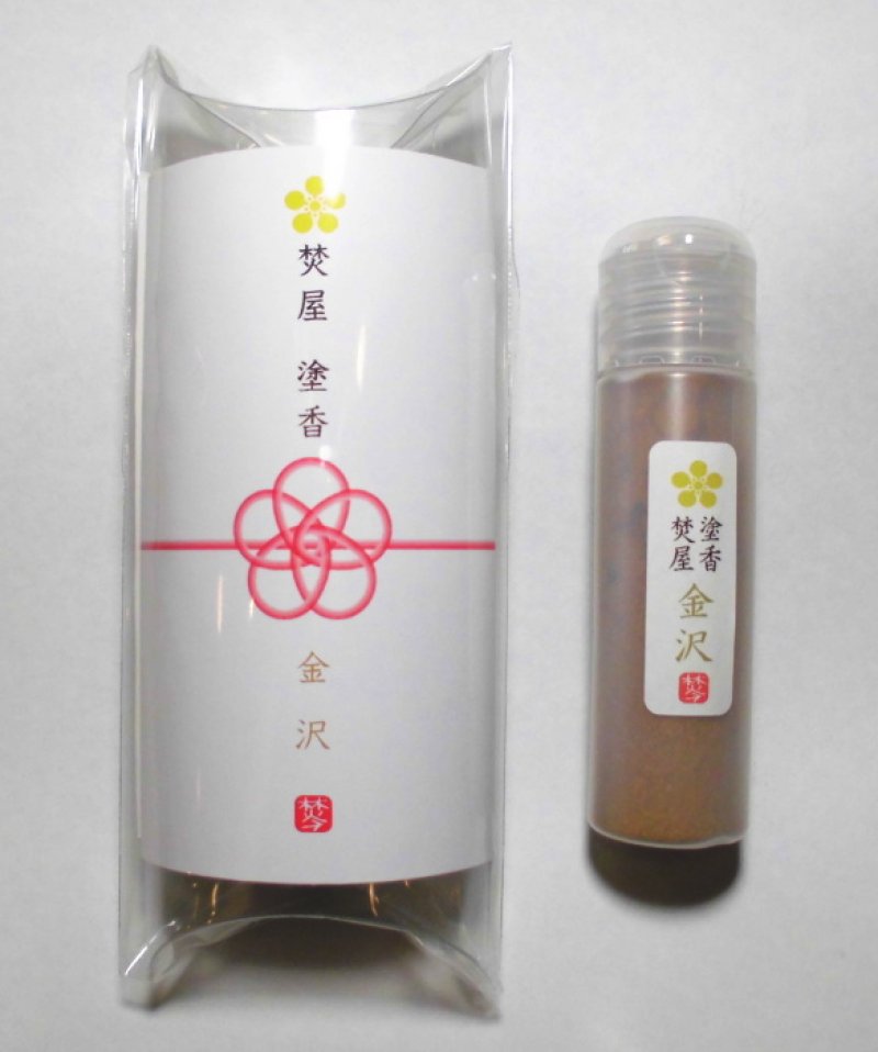画像2: 塗香（ずこう）お清めの塗るお香　焚屋塗香 (2)