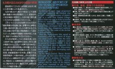 画像14: G-CUBE　九谷焼　香箱　匂い箱 (14)