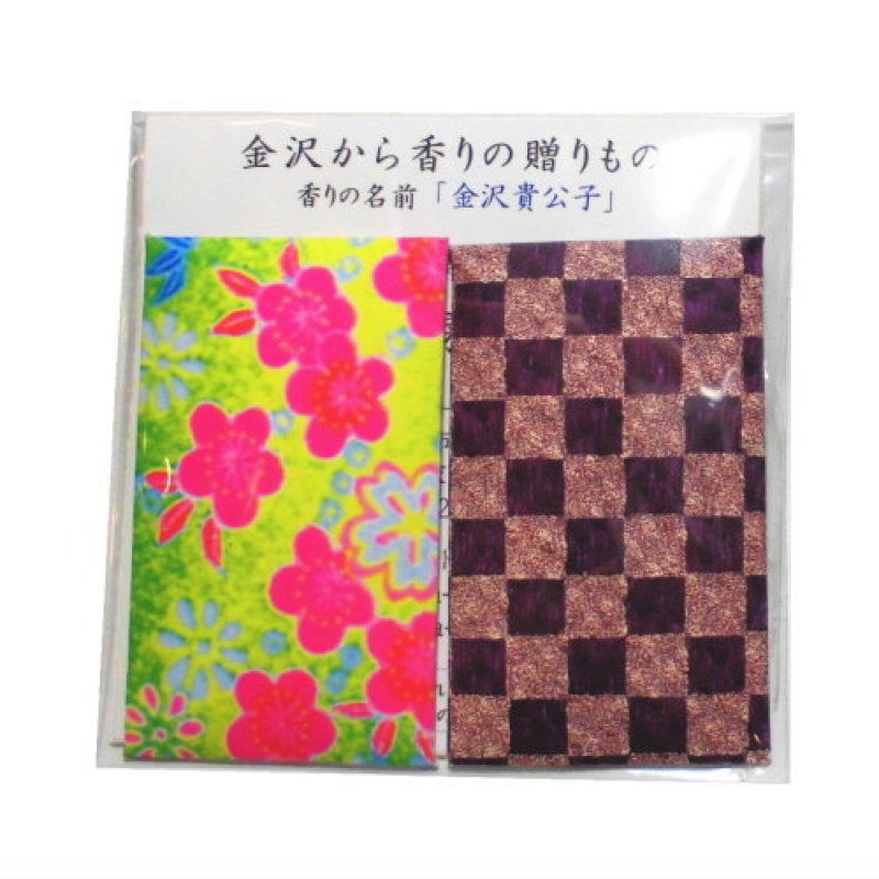 画像4: 「ぽち香」★金沢ロイヤルレディ★ (4)