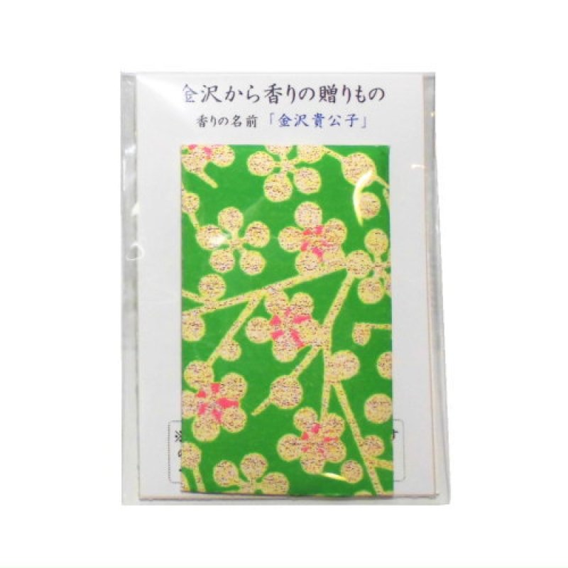 画像3: 「ぽち香」★金沢ロイヤルレディ★ (3)