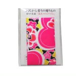 画像3: 「ぽち香」★金沢マドモアゼル★ (3)