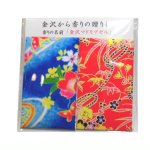 画像4: 「ぽち香」★金沢マドモアゼル★ (4)