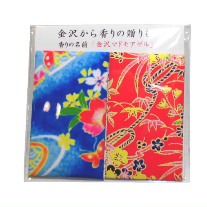 画像4: 「ぽち香」★金沢マドモアゼル★ (4)