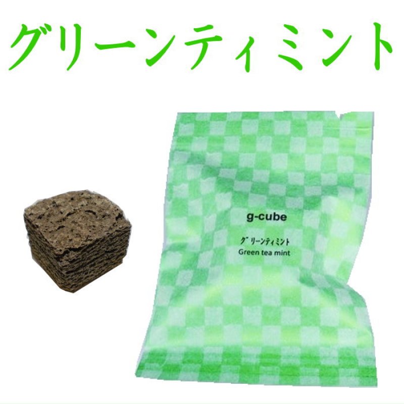 画像5: G-CUBE　詰替え用　セラミックス (5)