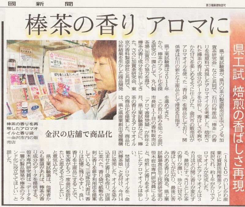 画像14: ぽち香★配送方法”ネコポス”で送料無料★10個パック (14)