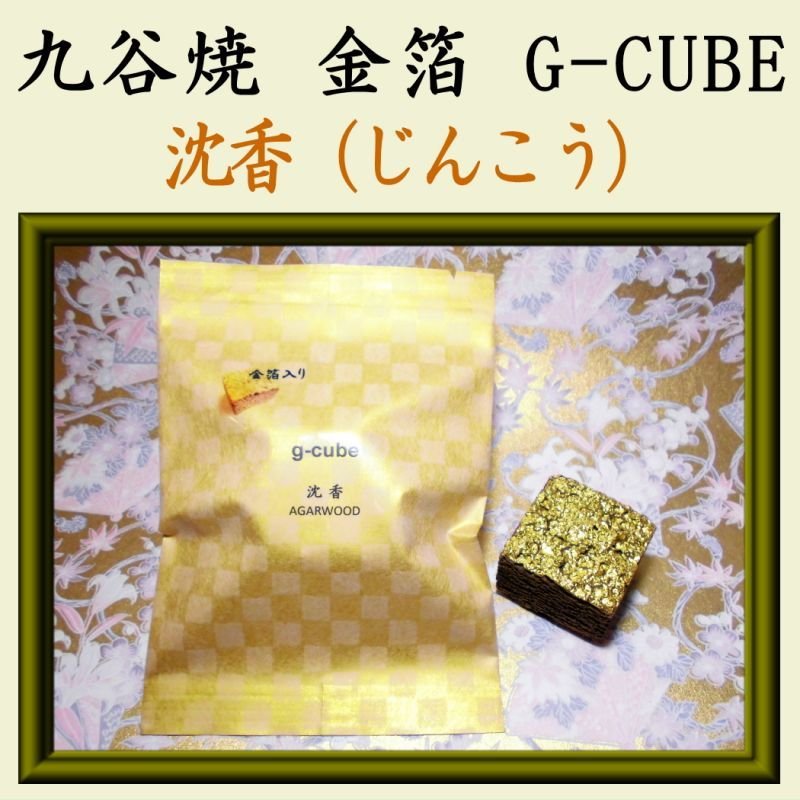 画像16: G-CUBE　詰替え用　セラミックス (16)