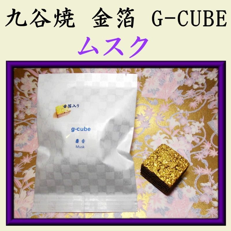 画像11: G-CUBE　詰替え用　セラミックス (11)