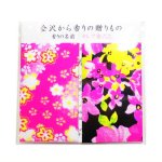 画像3: 「ぽち香」★セレブ金沢II★ (3)